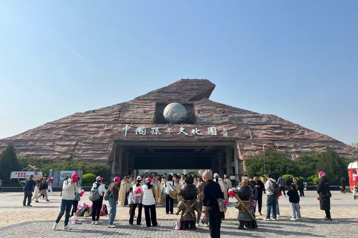 Sun Tzu Cultural Park